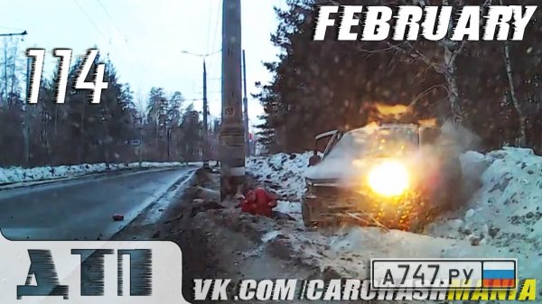     (#114)  22.02.2015 / Car Crash Compilation